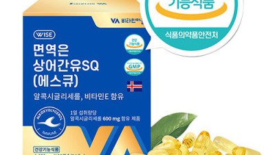 놓치면 후회! 라미란 상어간유 득템 후기 & 할인 정보 🦈✨