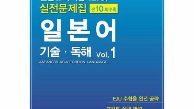 독해의기술? 나도 써봤어! 후기와 꿀팁 대방출🎁